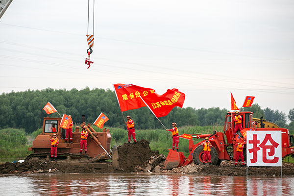 中國(guó)安能二局常州分公司圓滿(mǎn)完成江蘇省2021防汛應(yīng)急搶險(xiǎn)救援實(shí)戰(zhàn)演練任務(wù)