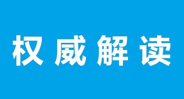 重磅！《2021年生物質(zhì)發(fā)電項(xiàng)目建設(shè)工作方案》發(fā)布+官方政策解讀