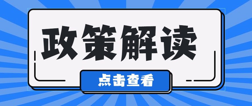 工商業(yè)用電全部市場(chǎng)化，是找售電公司還是電網(wǎng)企業(yè)