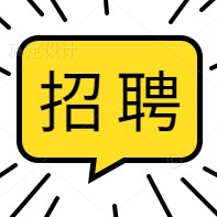 南方電網(wǎng)選聘一級職業(yè)經(jīng)理人 點擊查看崗位、聘期、待遇