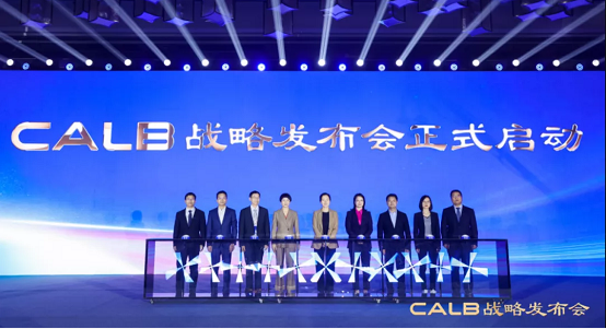 CALB股份制改造已完成！