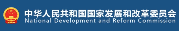 國(guó)家發(fā)改委、國(guó)家能源局印發(fā)《售電公司管理辦法》 今后售電公司怎么管？