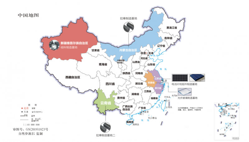 新疆、內(nèi)蒙、云南、江浙、安徽五大基地重塑光伏制造“新版圖”！