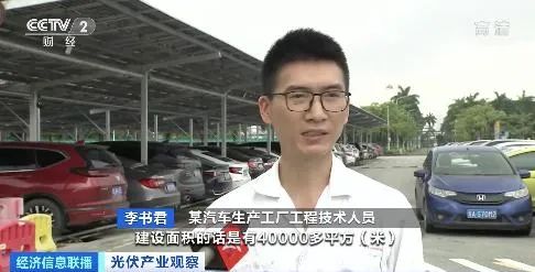 安裝率將達到50%以上！央視報道分布式光伏屋頂“換裝”