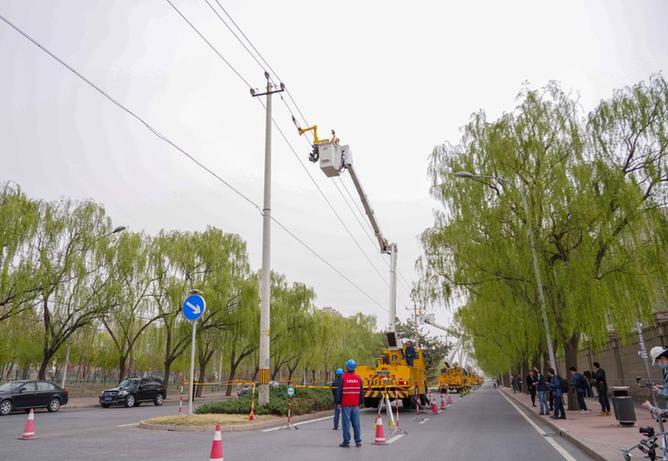 國網北京電力公司開展配網帶電綜合檢修作業(yè)