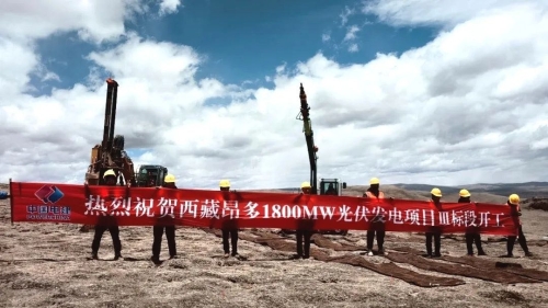 中國(guó)電建承建全球規(guī)模最大光伏電站開工建設(shè)