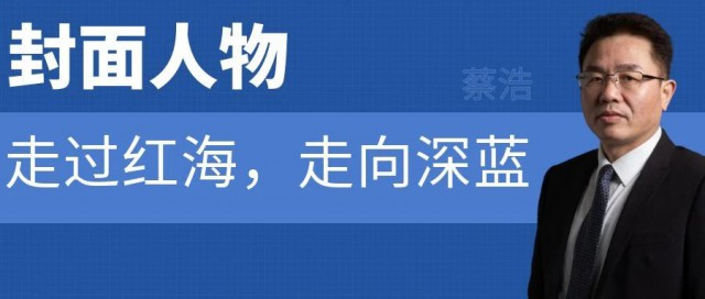 中國(guó)光伏支架簡(jiǎn)史：走過(guò)紅海，走向深藍(lán)