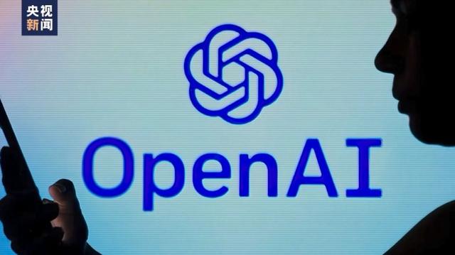 OpenAI發(fā)布人工智能新模型 稱其“會聽會看會說”，能讀取人的情緒