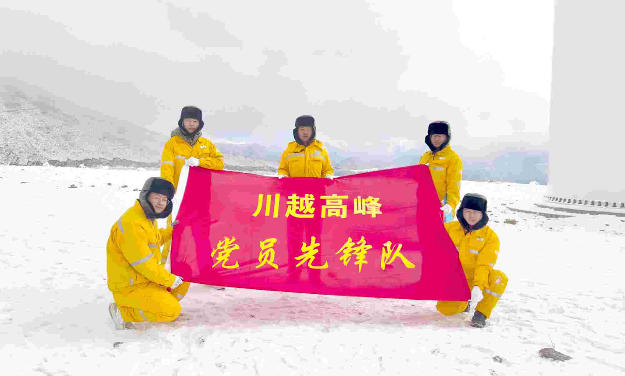 黨建賦能，照亮華潤電力四川公司佑君光伏前行路